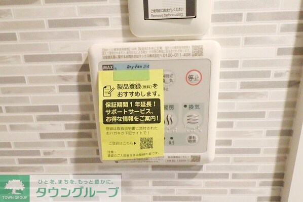 S-FORT青葉しらとり台の物件内観写真